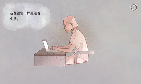 新生活截图3
