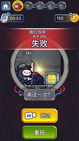 逃生英雄截图3