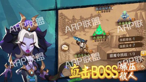 合金突击之孤胆枪侠截图1