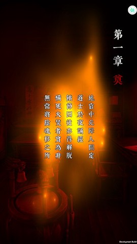 奉天白事铺[图1]