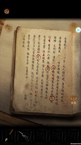 奉天白事铺[图4]
