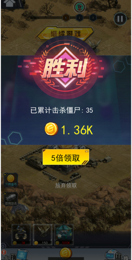 百万僵尸[图2]