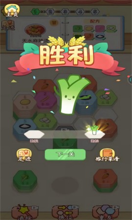 趣味叠叠乐[图2]