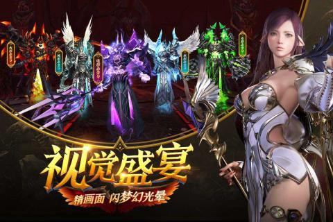 暗黑无尽之剑[图3]
