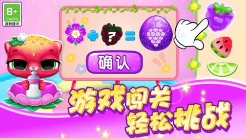 萌宠公寓[图2]