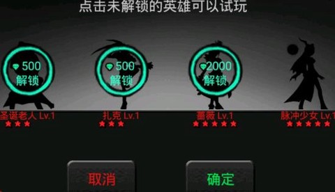 火柴人联盟：竞技场[图1]