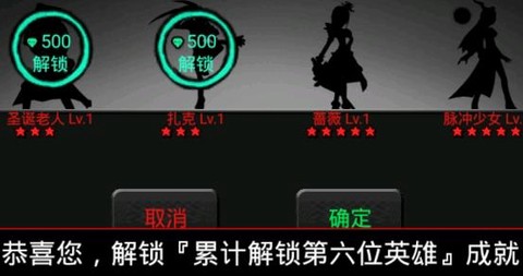 火柴人联盟：竞技场[图3]