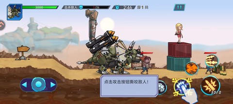 超人闯一闯[图2]