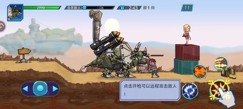 超人闯一闯[图3]