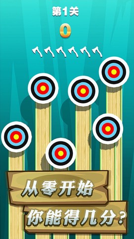 飞斧达人截图3