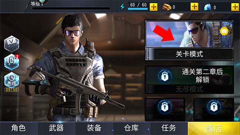 吃鸡小分队[图1]
