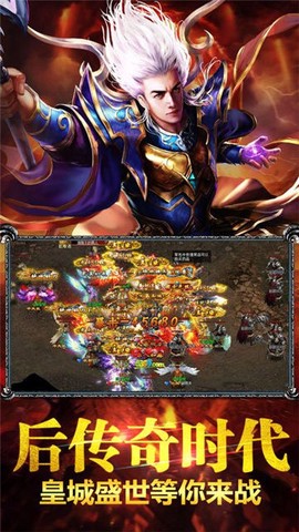 神途传说截图1