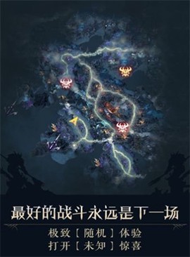 狩猎奇兵截图3
