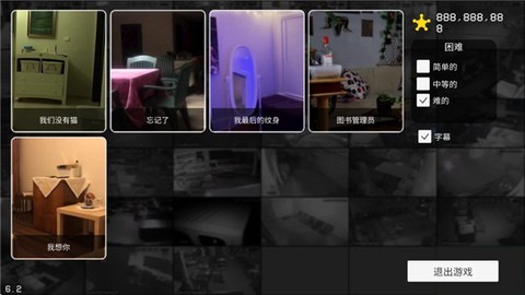 超自然公司截图2