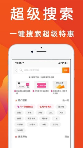 优惠快报[图4]