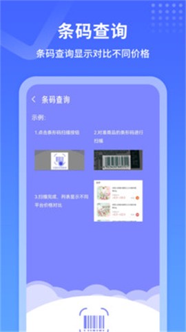 物流来了[图2]