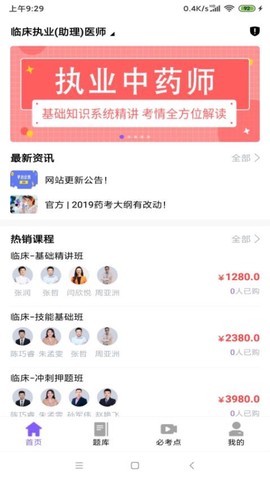昊学教育[图1]