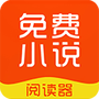 思兔阅读