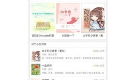 思兔阅读[图1]