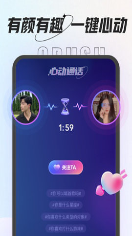 咕咕语音最新版截图2