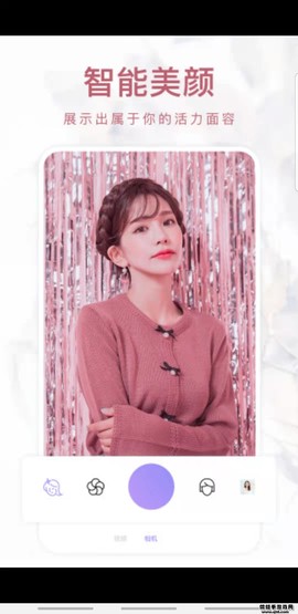 美颜甜甜相机截图2