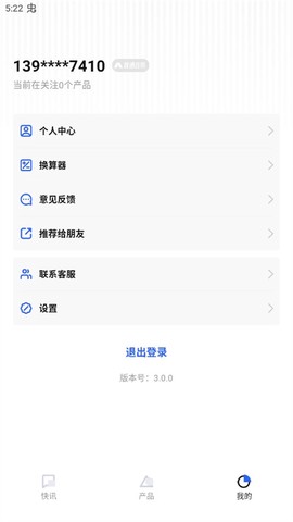 隆众快讯[图1]