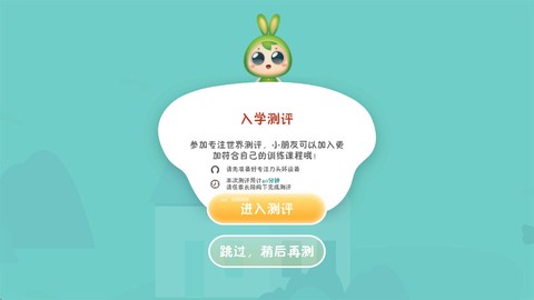 专注世界[图1]