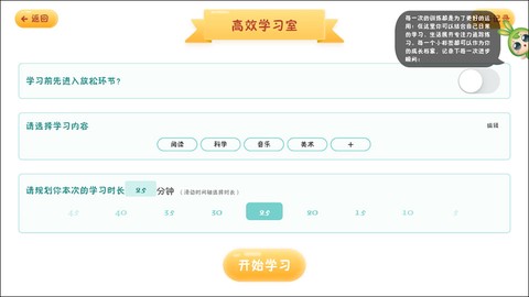 专注世界[图3]