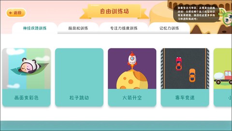 专注世界[图4]