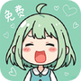 轻漫岛