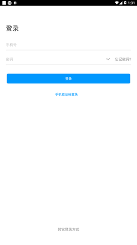 智慧黑农职截图3