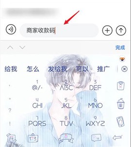 京东收银商户[图3]