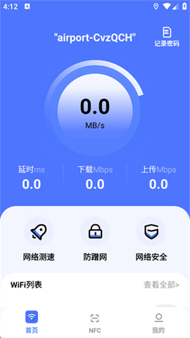 幻影pin[图1]