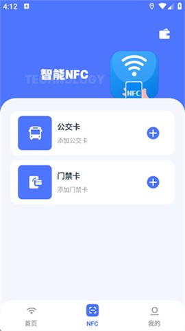 幻影pin截图3