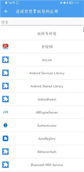 抓包精灵[图1]
