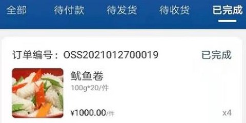 华鼎云报货端[图1]