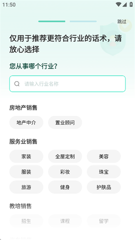 成交输入法[图2]