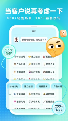 成交输入法截图3