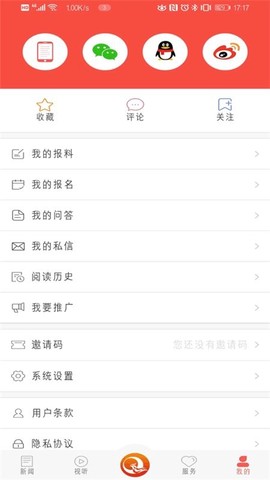 冀云曲周[图1]