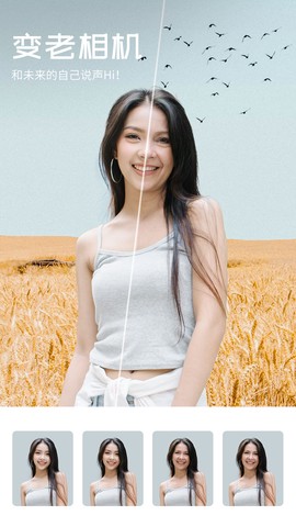 心旅相机截图3