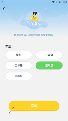 数感星球[图2]