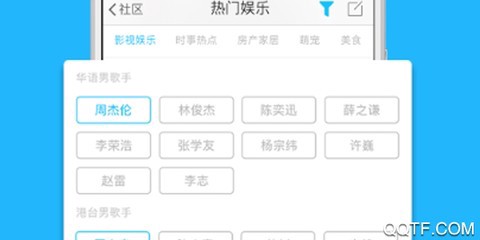 襄阳热线截图1