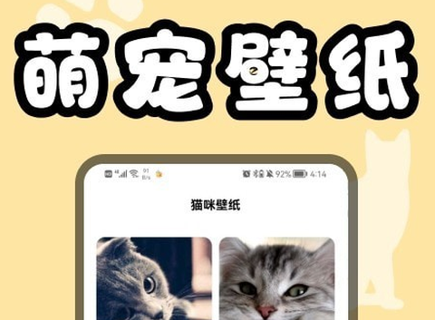 猫猫翻译器截图2