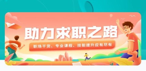 弘成职学[图2]