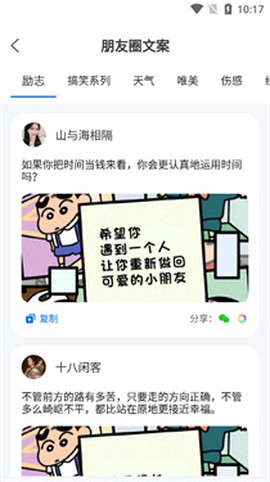 防折叠助手[图2]