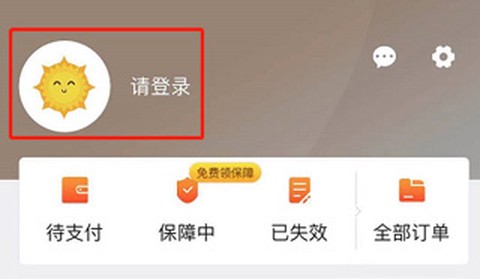 阳光保险[图1]