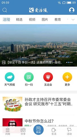 爱涪陵[图1]