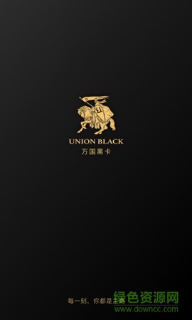万国黑卡截图2