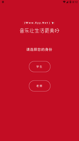音乐家教[图1]