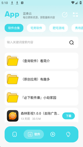 小劫家园[图4]